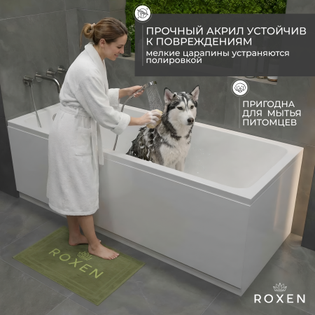 Ванная акриловая Roxen Modern 240140-1570