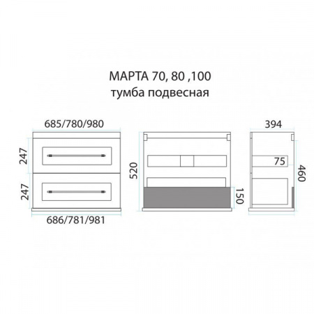 Тумба под умывальник Misty Марта 80 подвесная венге с умывальником EVVA -80 D