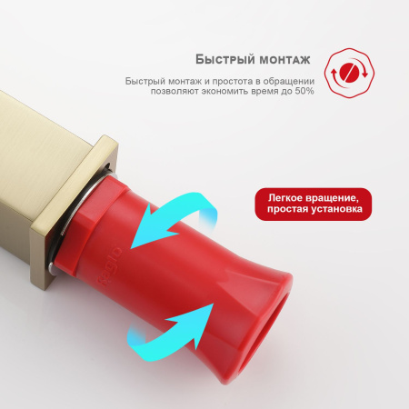 Смеситель для раковины Raglo R01.15.03, золотой сатин