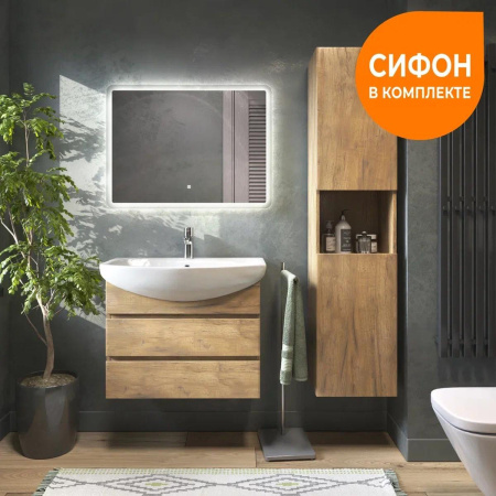 Тумба под раковину подвесная VIGO Wing tp.WIN.BAL.60.2Y дуб золотой, 60 см