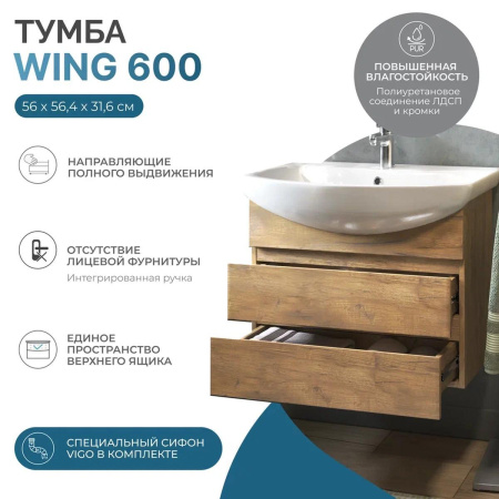 Тумба под раковину подвесная VIGO Wing tp.WIN.BAL.60.2Y дуб золотой, 60 см