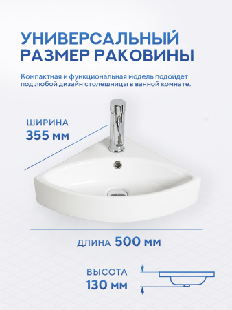 Подвесная раковина Amore di Mare Ponza 50805-CS, умывальник угловой из фарфора, белый цвет, гарантия 25 лет