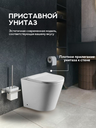 Унитаз приставной безободковый Amore di Mare Oreto PR701 круглый белый итальянский, антивсплеск, фарфоровый, быстросъемное сиденье дюропласт с крышкой микролифт, чаша с антибактериальным покрытием