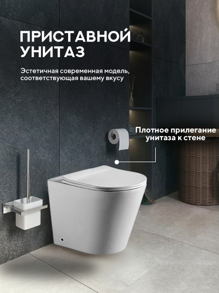 Унитаз приставной безободковый Amore di Mare Oreto PR701 круглый белый итальянский, антивсплеск, фарфоровый, быстросъемное сиденье дюропласт с крышкой микролифт, чаша с антибактериальным покрытием