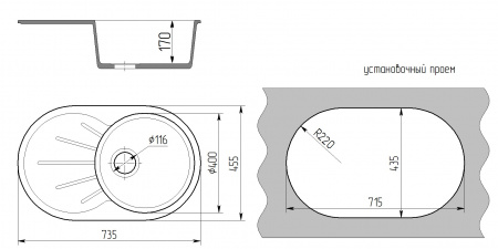 Кухонная мойка Gran-Stone GS 18 L 308 черная