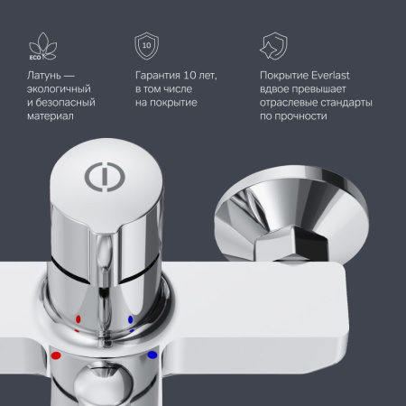 F85A10500_xxx X-Joy, TouchReel Смеситель для ванны и душа AM.PM, хром