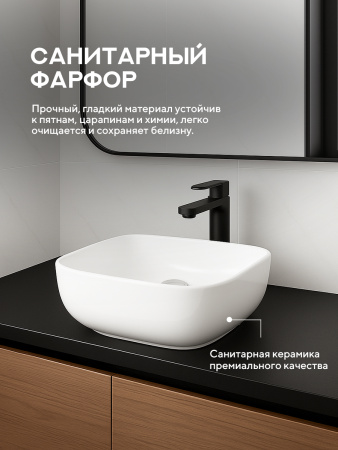 Накладная раковина Amore di Mare Vivaro 42306-SE, умывальник квадратный из фарфора 42,5 см, белый цвет, гарантия 25 лет