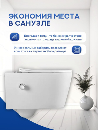 Унитаз подвесной безободковый Amore di Mare Temo Bidet P322-X с функцией биде овальный белый, антивсплеск, фарфоровый, быстросъемное сиденье дюропласт с крышкой микролифт, антибактериальное покрытие