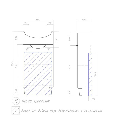 Тумба под раковину напольная VIGO Callao tn.CAL.NEO.40.1D, 40 см