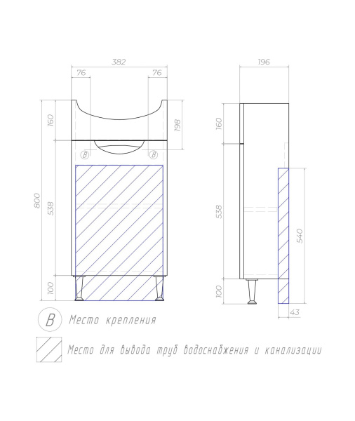 Тумба под раковину напольная VIGO Callao tn.CAL.NEO.40.1D, 40 см