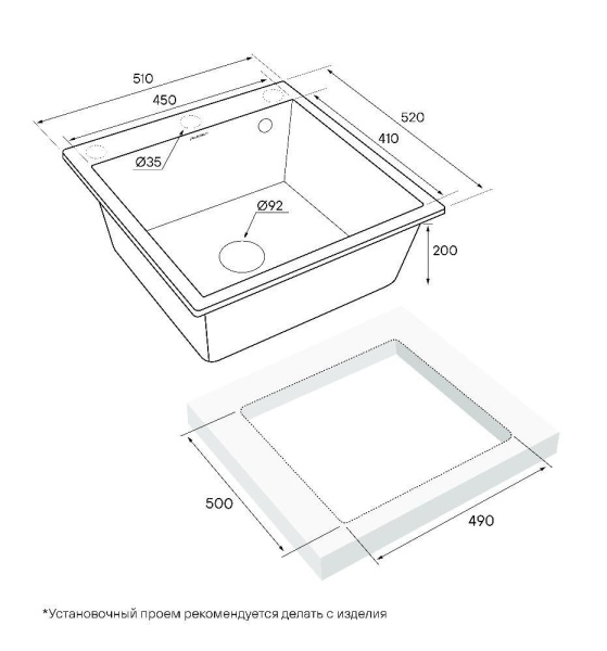 Мойка Paulmark KANTE 50 PM105152-BE 520х510х200 мм, IT-GRANIT, бежевый