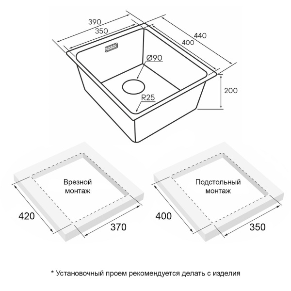 Мойка Paulmark YUNI 39 UNI YU39-BS 390х440х200 мм, нержавеющая сталь, нержавеющая сталь