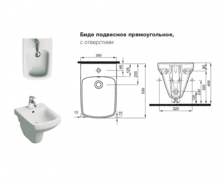 Биде подвесное Kolo Nova Pro M35103000