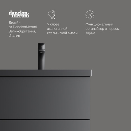 M90FHX06022BM Gem База под раковину AM.PM, подвесная, 60 см, 2 ящика push-to-open, черный матовый