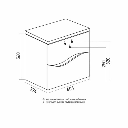Тумба для ванной MIXLINE "Лайф-60" подвесная  под ум.Марго-60 (553031)
