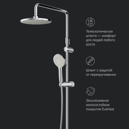 Душевая система AM.PM F40890A94 Gem