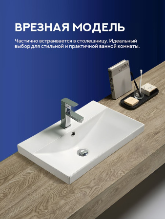 Врезная раковина Amore di Mare Cavo 60207-RR, умывальник прямоугольный из фарфора 60,8х39,8 см, отверстие под смеситель, перелив, белый цвет, гарантия 25 лет