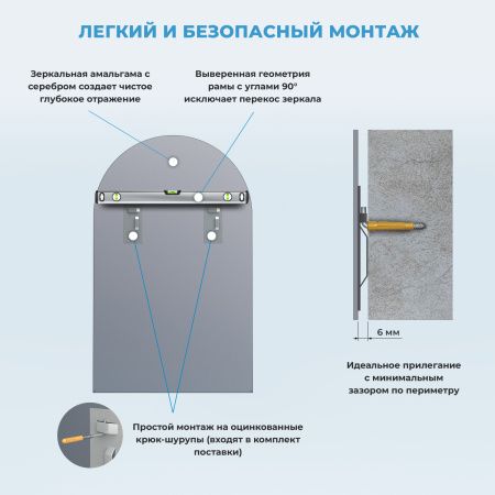 Зеркало Wellsee 7 Rays' Spectrum 172201680