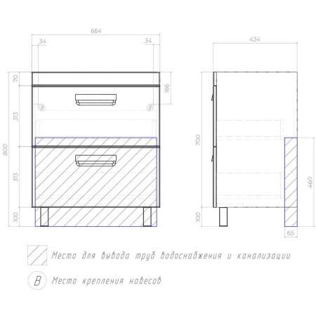 Тумба под раковину напольная VIGO Plaza tn.PLA.COM.70.2Y, 70 см