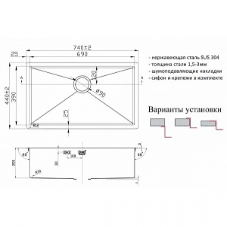 Мойка ZorG INOX R 7444 3мм