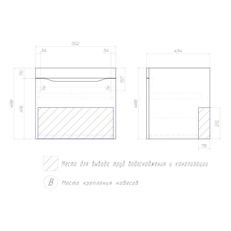Тумба под раковину подвесная VIGO Grani 057 белый, 60 см
