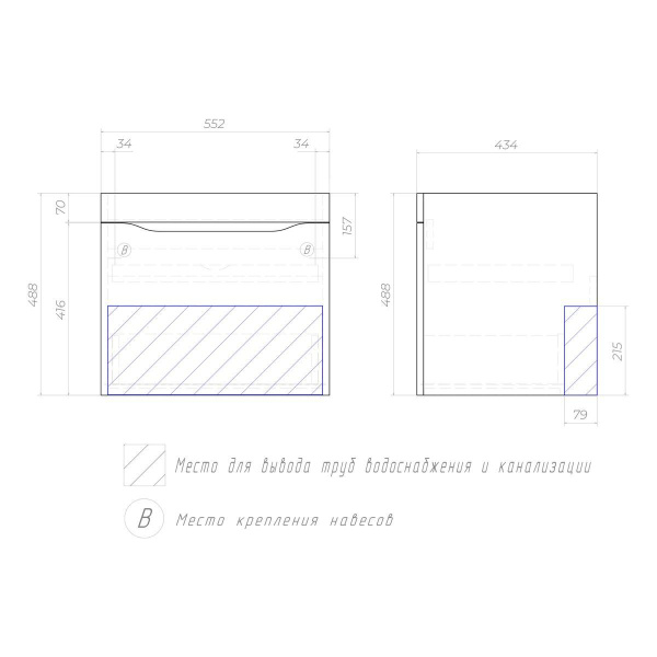 Тумба под раковину подвесная VIGO Grani 057 белый, 60 см