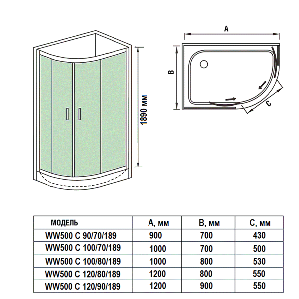 Душевое ограждение без поддона WeltWasser WW500 С 120/90/189 L/R 1200х900х1890 мм