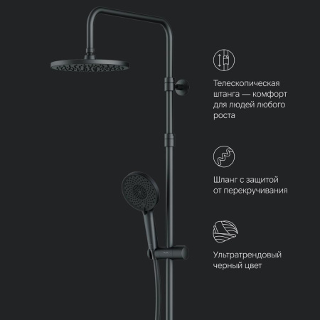 Душевая система AM.PM F0785A422 X-Joy с термостатом