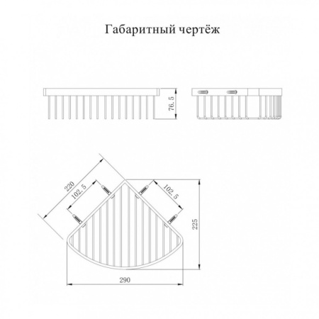 Полка корзина угловая Grocenberg AC0094GO, золото
