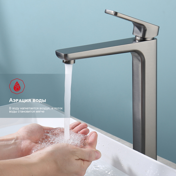 Смеситель для раковины Raglo R51.15.09, графит