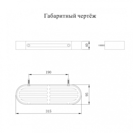 Полка Grocenberg AC0082CR, хром