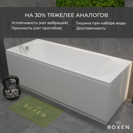 Ванная акриловая Roxen Alfa 240120-1670