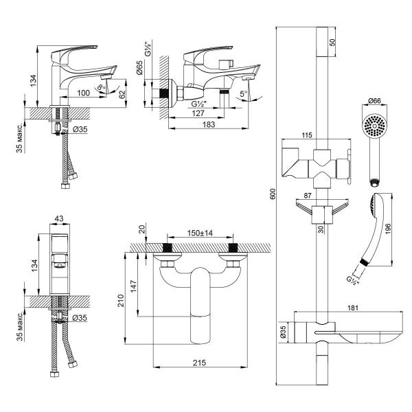 Комплект смесителей Lemark Plus Shape LM1780C 3 в 1