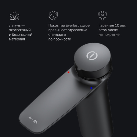F50A02522 Inspire V2.0, TouchReel Смеситель для умывальника AM.PM, излив 125 мм, черный.
