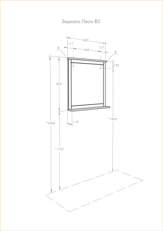 Зеркало AQUATON Леон 80 дуб белый 1A186402LBPS0