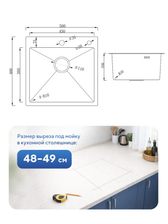 Мойка для кухни из нержавеющей стали Amore di Mare Favo Pelle FP5048B-2, 500х480х220 мм: мойка, корзина, дозатор, сифон. Цвет: черный.
