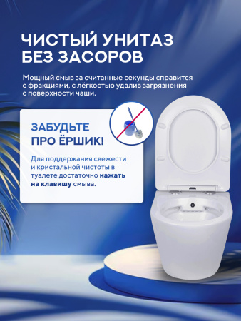 Унитаз подвесной безободковый Amore di Mare Delio Bidet P203-X с функцией биде, овальный белый, антивсплеск, фарфор, быстросъемное сиденье дюропласт с крышкой микролифт, антибактериальное покрытие