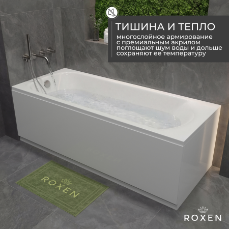 Ванная акриловая Roxen Alfa 240120-1670