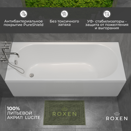 Ванная акриловая Roxen Classic 240100-1570