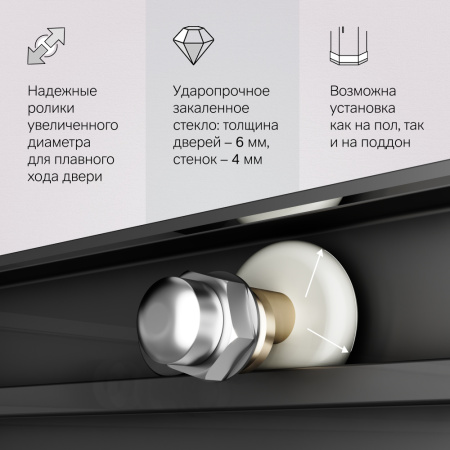 W94G-403-12080-BТ Душевое ограждение AM.PM X-Joy Square Slide 120х80, черный, прозрачное