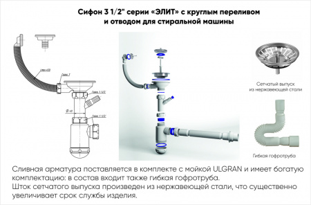 Мойка кухонная Ulgran U-101-342 графитовый