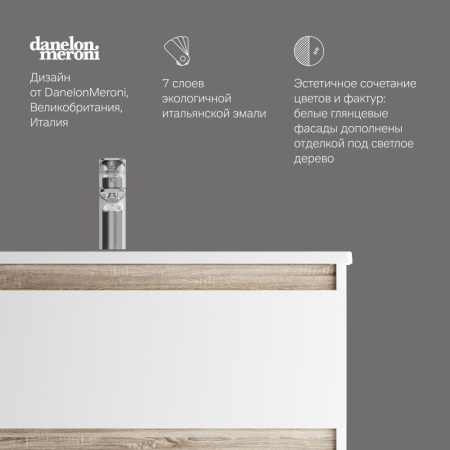 M85AFHX0802WG X-Joy База под раковину AM.PM, подвесная, 80 см, 2 ящика, белый глянец