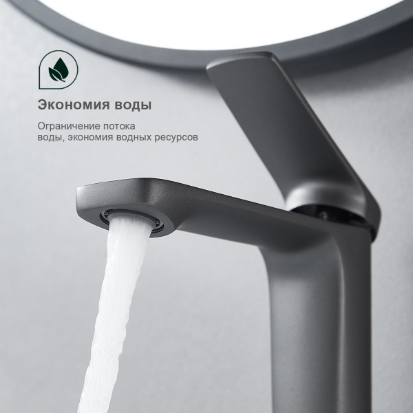 Смеситель для раковины Splenka S40.10.07, серый