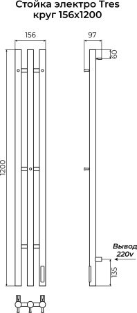 Стойка электро TRES круг1200 TERMINUS Брашированное золото