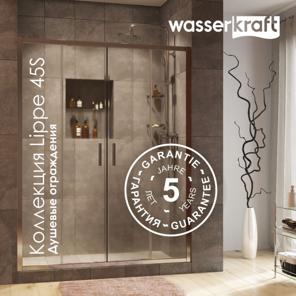 Душевой уголок WasserKRAFT Lippe 45S54