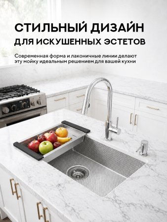 Мойка для кухни из нержавеющей стали Amore di Mare Alveo AL5444S-2, 540х440х220 мм: мойка, корзина, дозатор, сифон. Цвет: сатин.