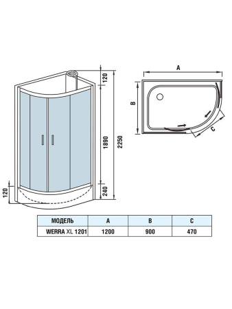 Душевая кабина WeltWasser WERRA XL 1201 L 900х1200х2260мм