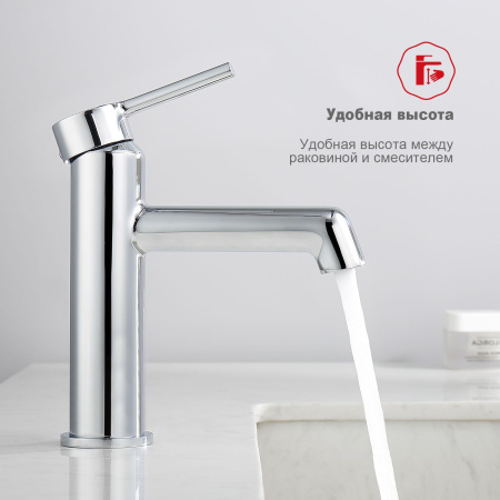 Смеситель для раковины Raglo R20.10, хром