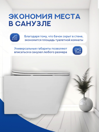 Унитаз подвесной безободковый Amore di Mare Tassaro Tornado P202-T, прямоугольный белый, антивсплеск, фарфоровый, быстросъемное сиденье дюропласт с крышкой микролифт, антибактериальное покрытие