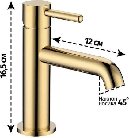 Смеситель для раковины стандартный Grocenberg GB2099 Золото глянец